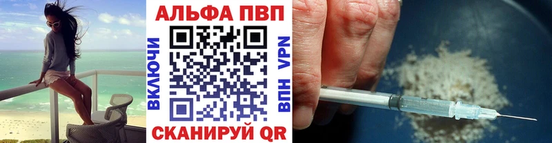 A-PVP крисы CK  Купить где  Тейково 