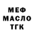 Кодеин Purple Drank Dmitriy Ishchenko