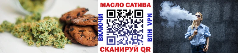 Купить  Тейково  Еда ТГК конопля 