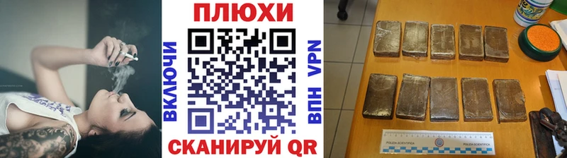 Купить где  Тейково  Гашиш Cannabis 