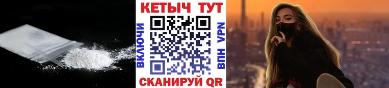 КЕТАМИН VHQ  Купить где  Тейково 