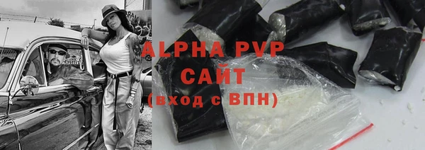 амф Нефтегорск