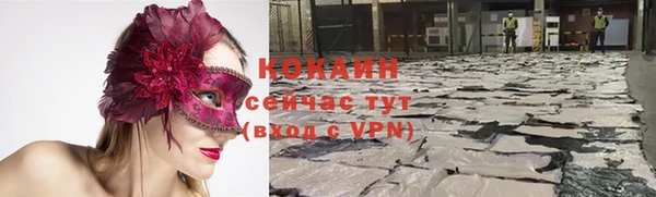 2c-b Навашино