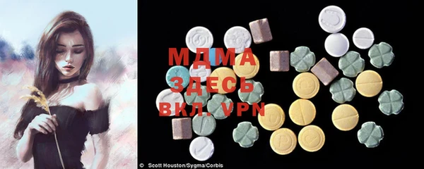 2c-b Навашино