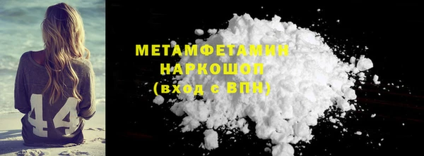 2c-b Навашино