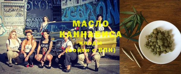 2c-b Навашино