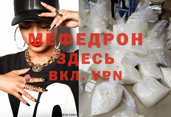 мдпв Надым