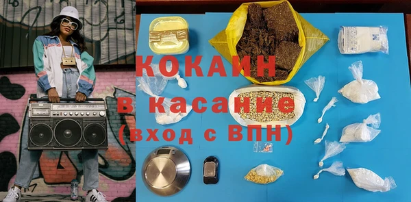 2c-b Навашино