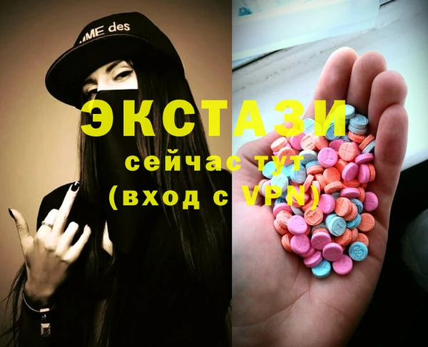 2c-b Навашино