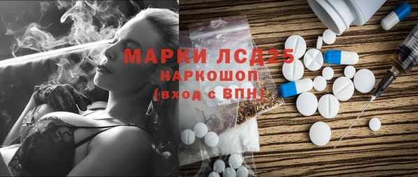 соль курить ск Нея