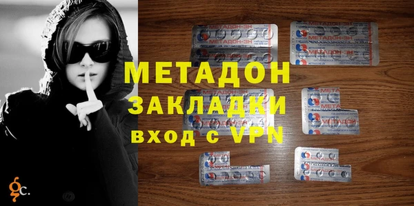 2c-b Навашино