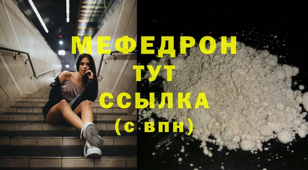 2c-b Навашино