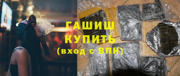 2c-b Навашино