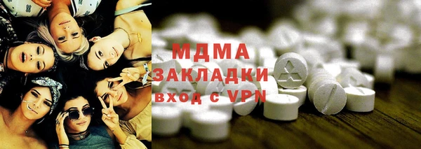 MDMA Premium VHQ Наволоки