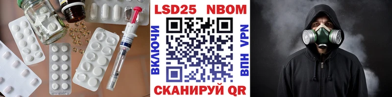 Купить закладки  Тейково  ЛСД экстази ecstasy 