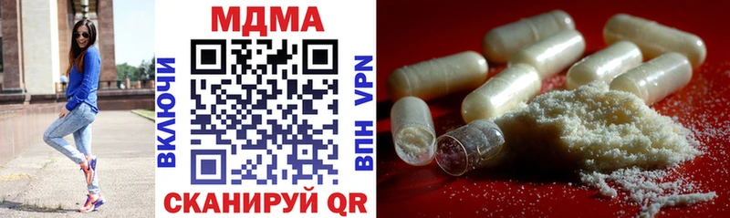 Купить  Тейково  МДМА VHQ 