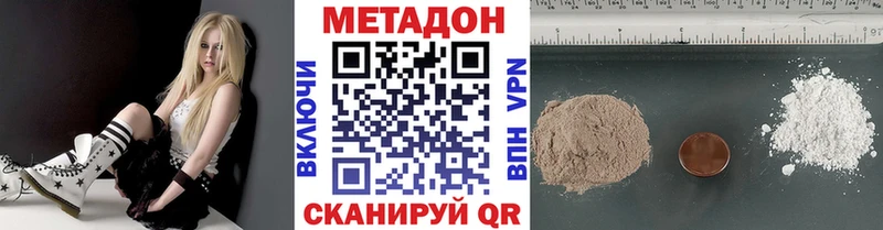 МЕТАДОН белоснежный  Купить закладки  Тейково 