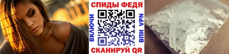 Купить  Тейково  МЕТАМФЕТАМИН витя 