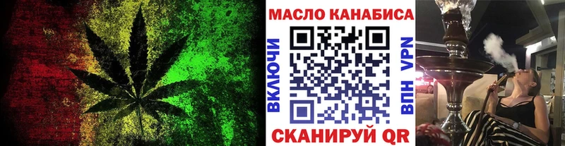 Купить где  Тейково  ТГК THC oil 