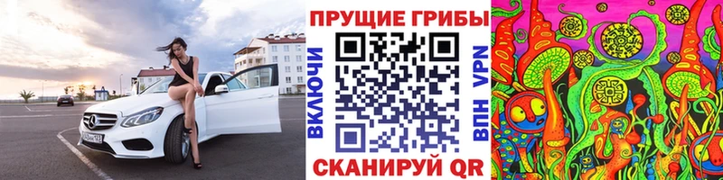 Псилоцибиновые грибы мухоморы  Купить закладки  Тейково 